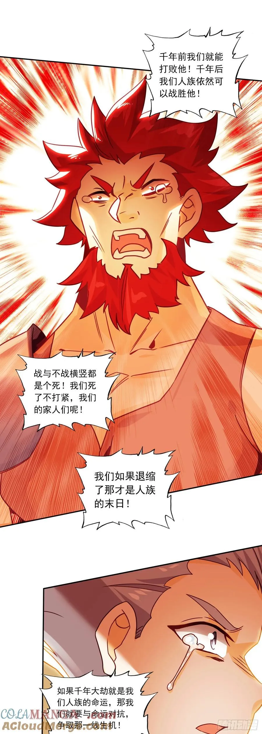 194 迈向未来之路6