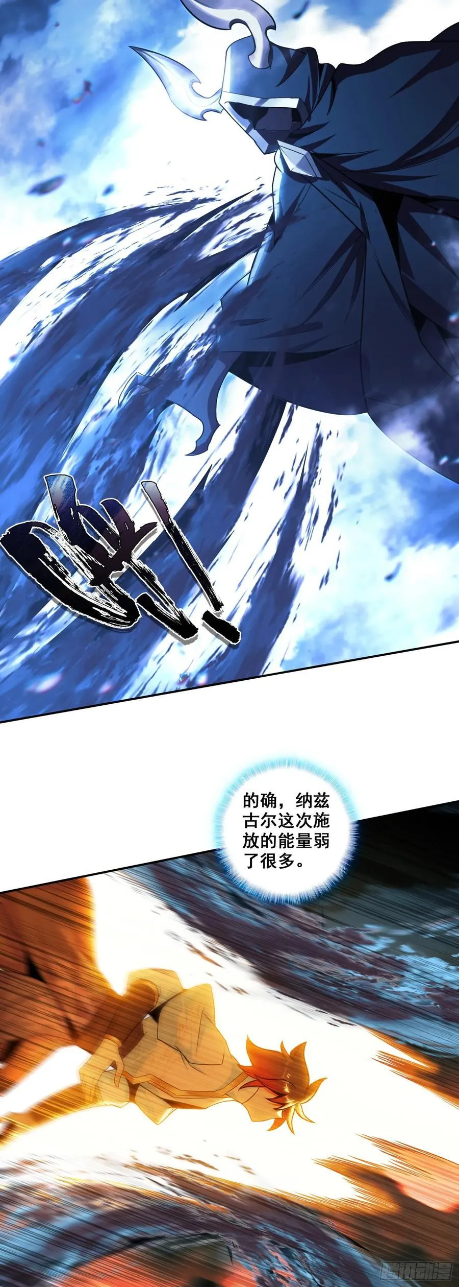 195 继续前进23