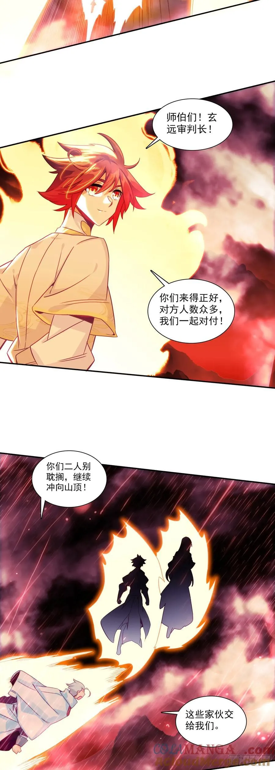 195 继续前进6