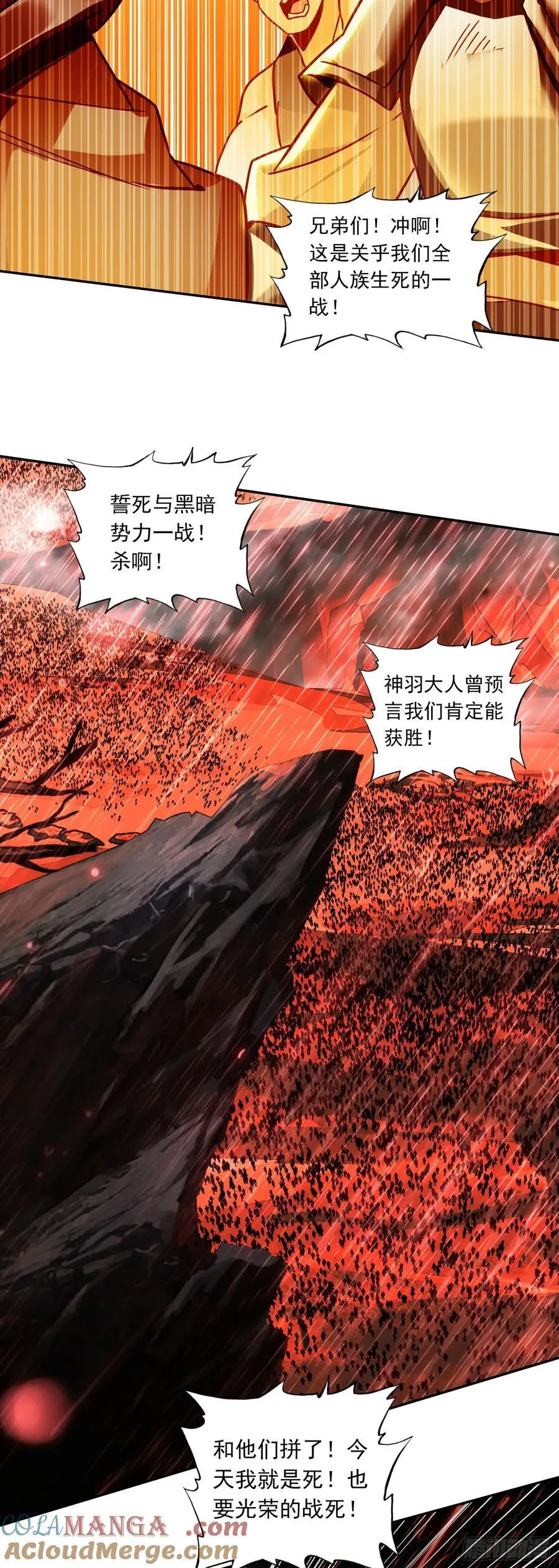 194 迈向未来之路8