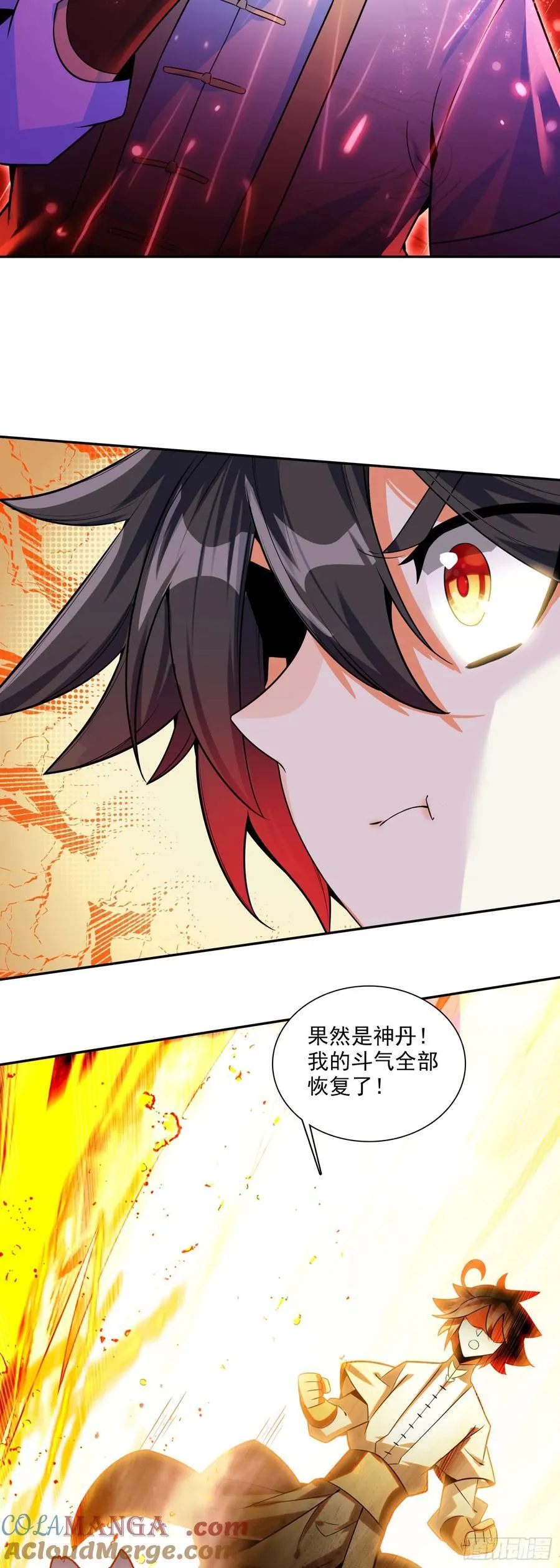 194 迈向未来之路16