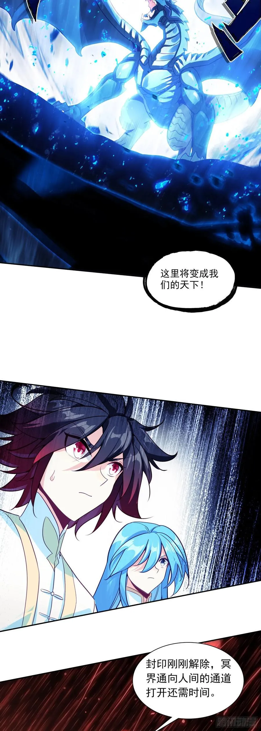 194 迈向未来之路1