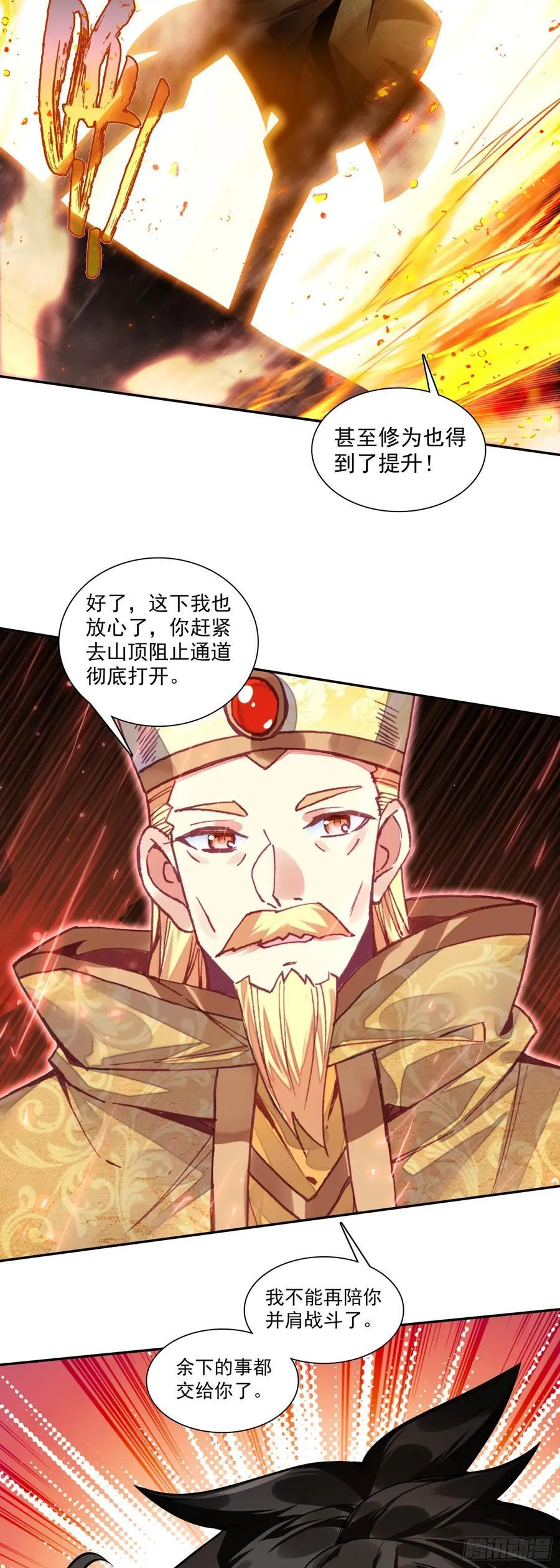 194 迈向未来之路17