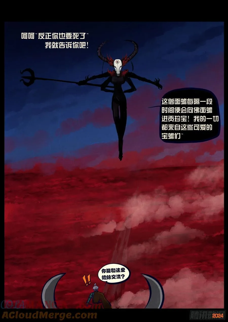 358集18