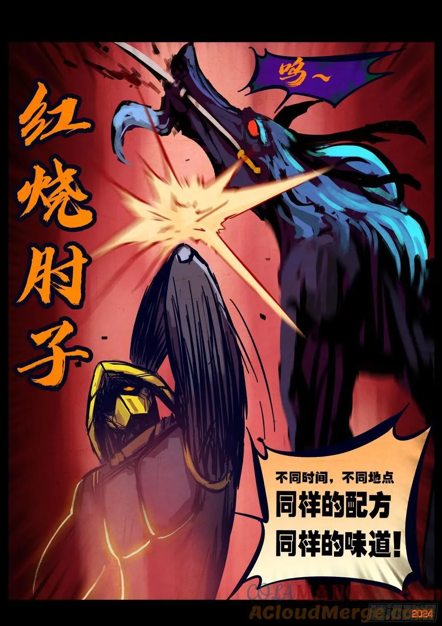 361集16