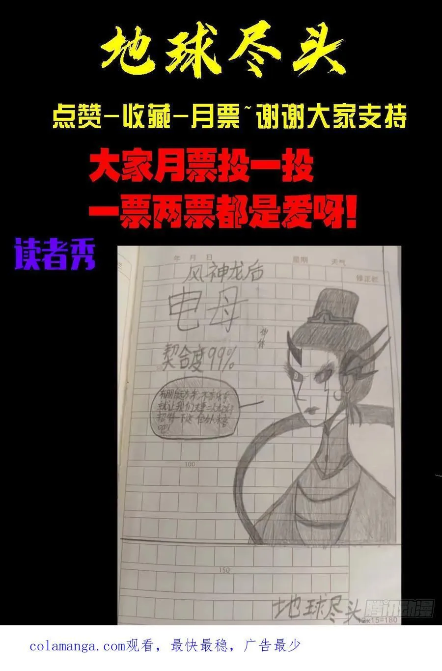 359集15