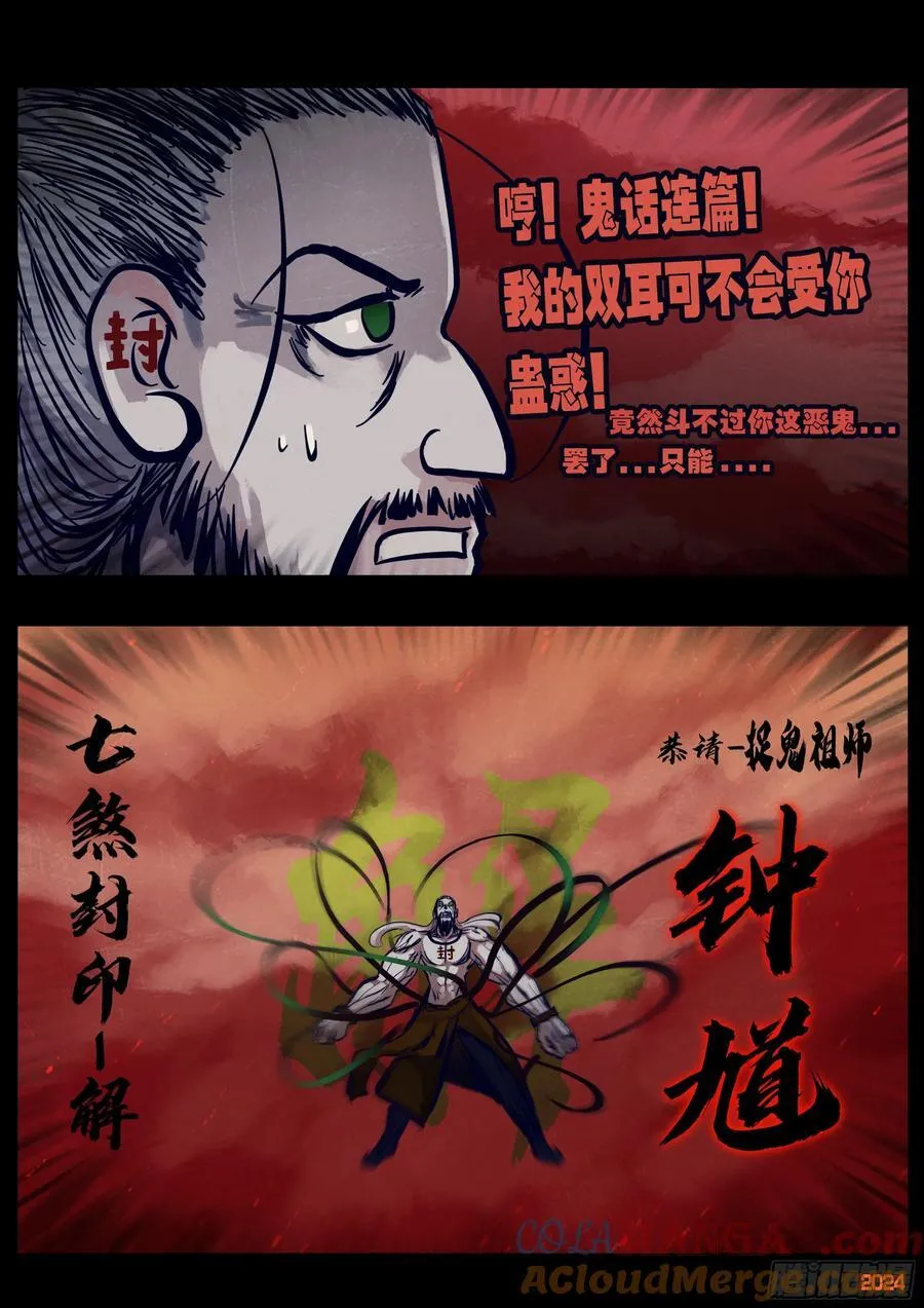 358集20