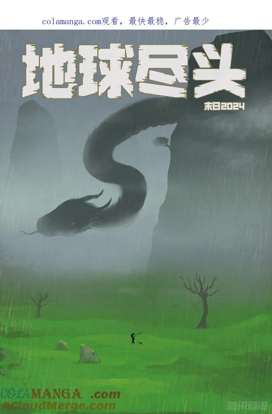 357集0