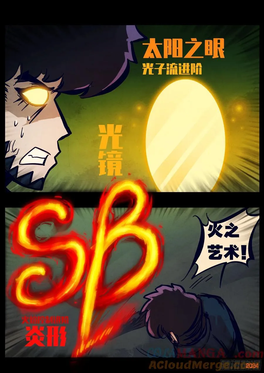359集14