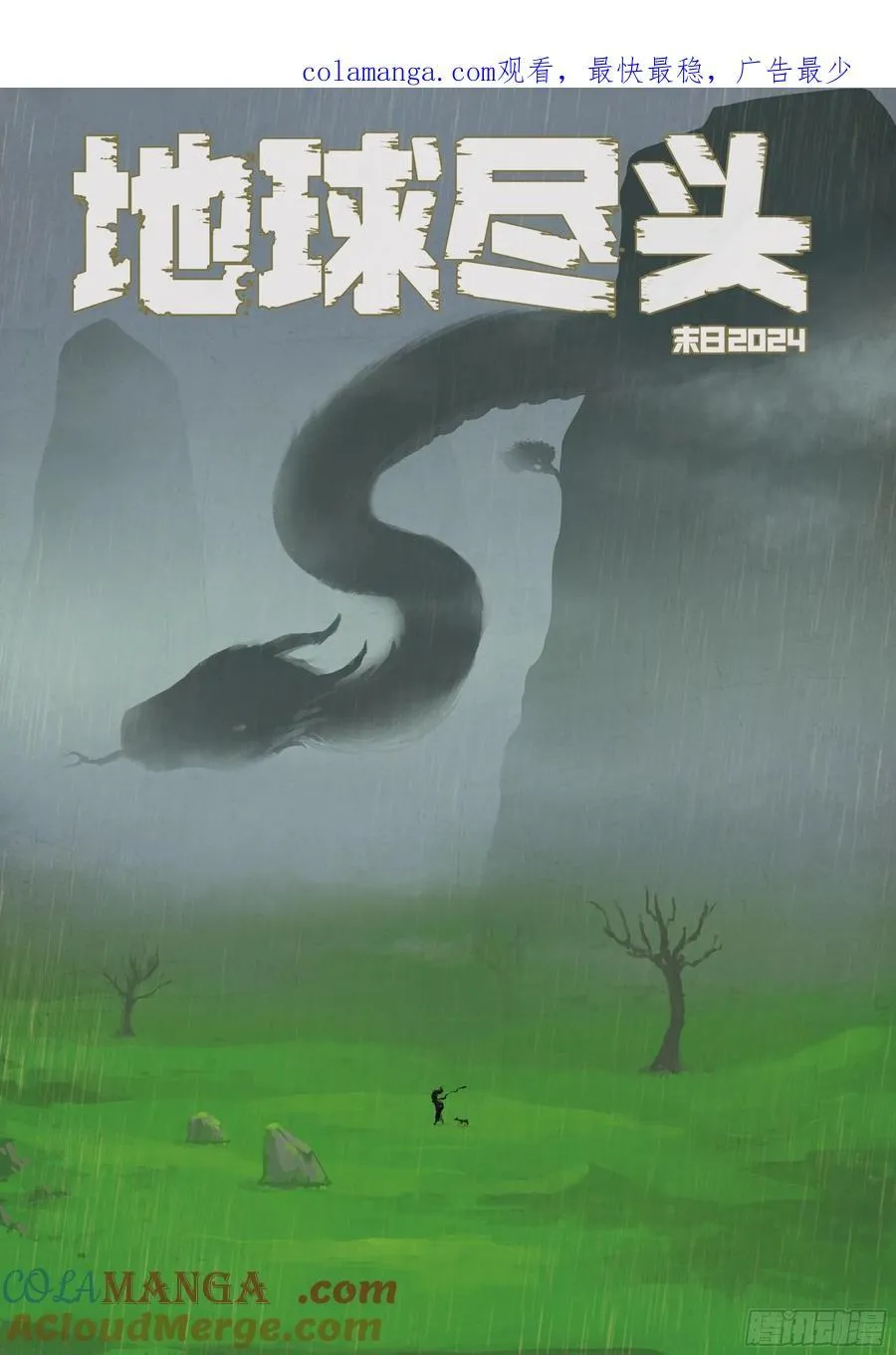 360集0