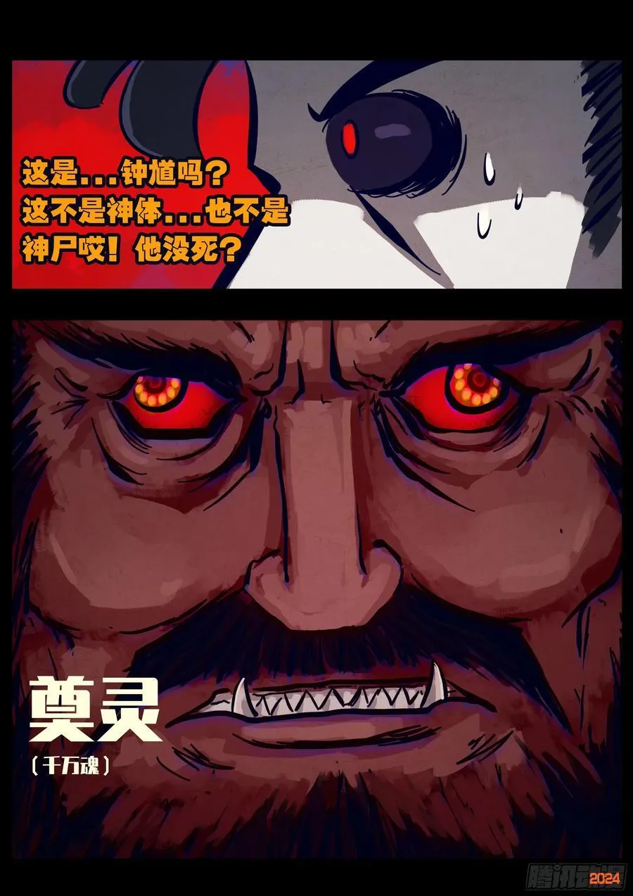 359集3