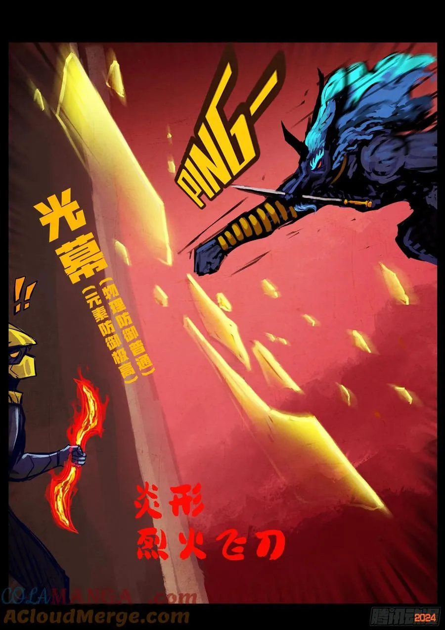 361集12