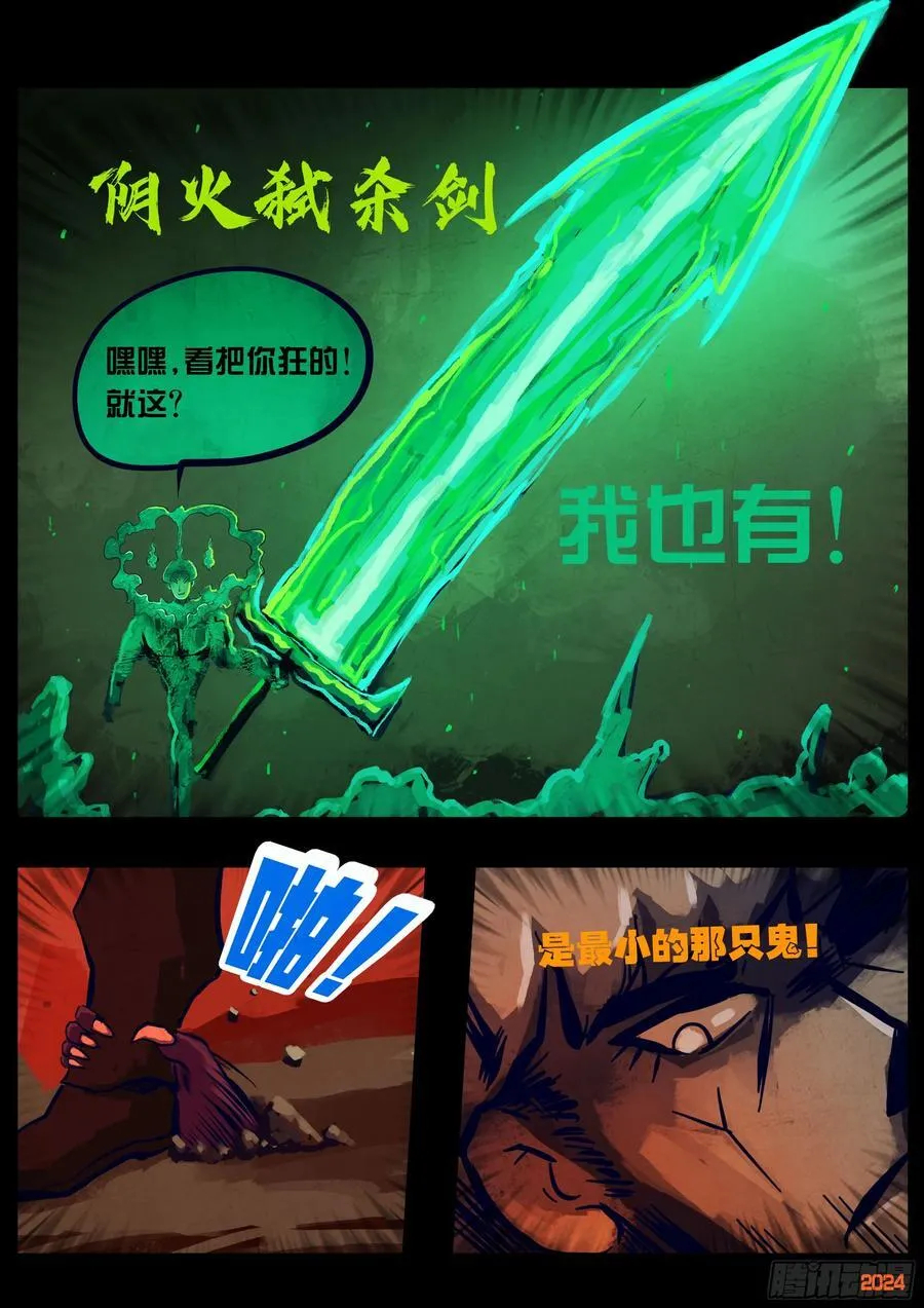 360集9