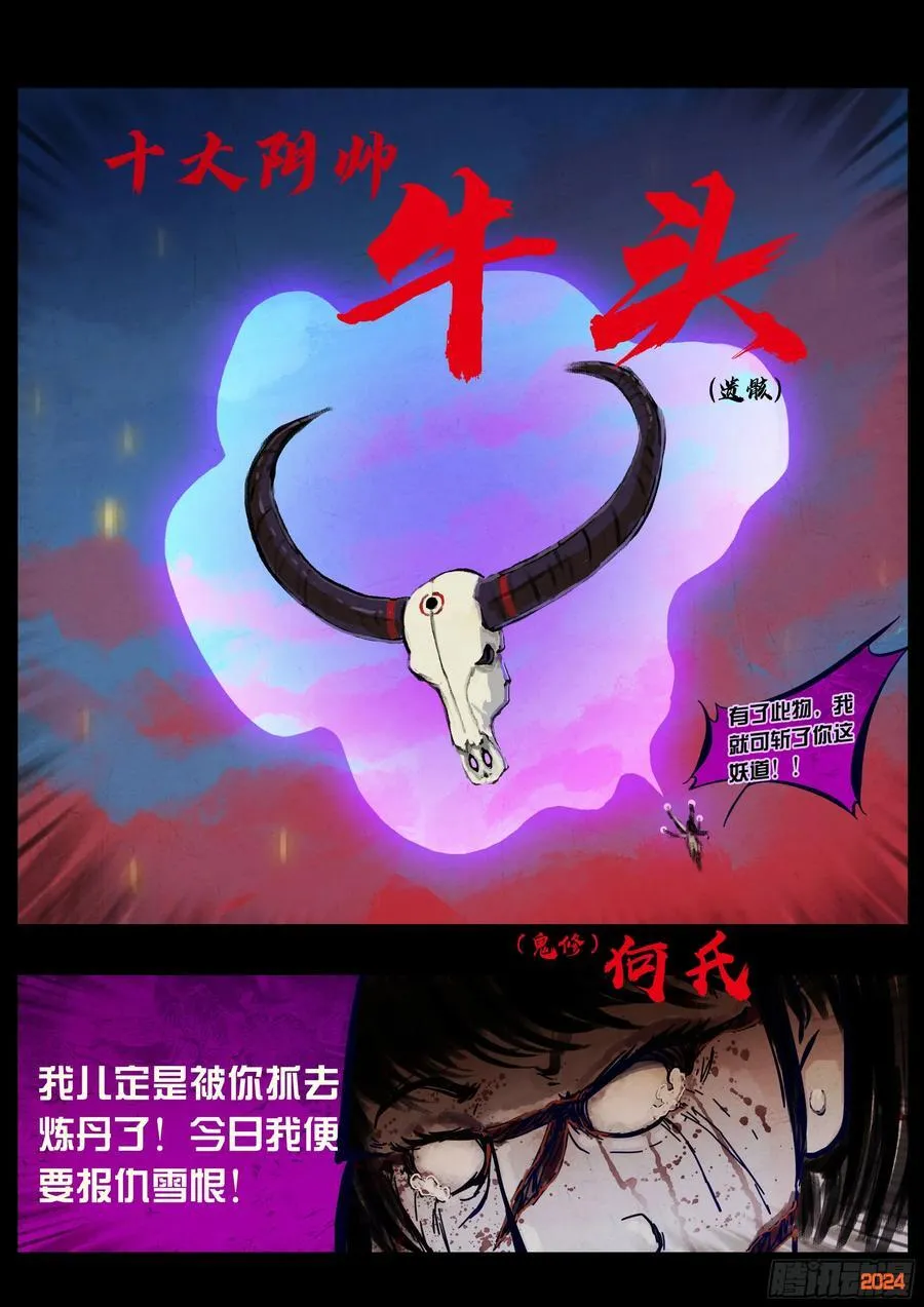 357集3