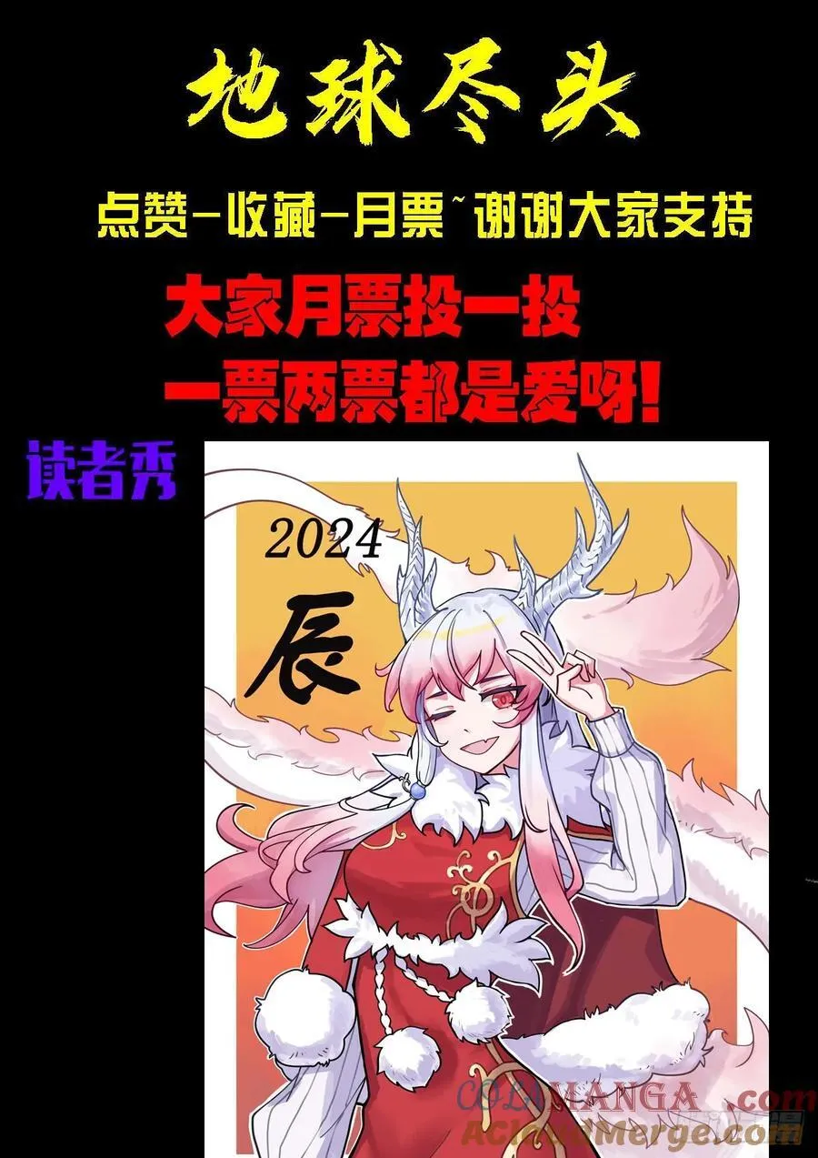 361集20