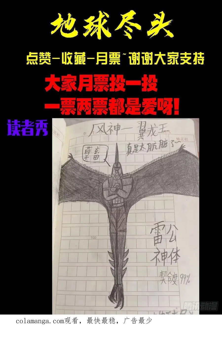 357集15