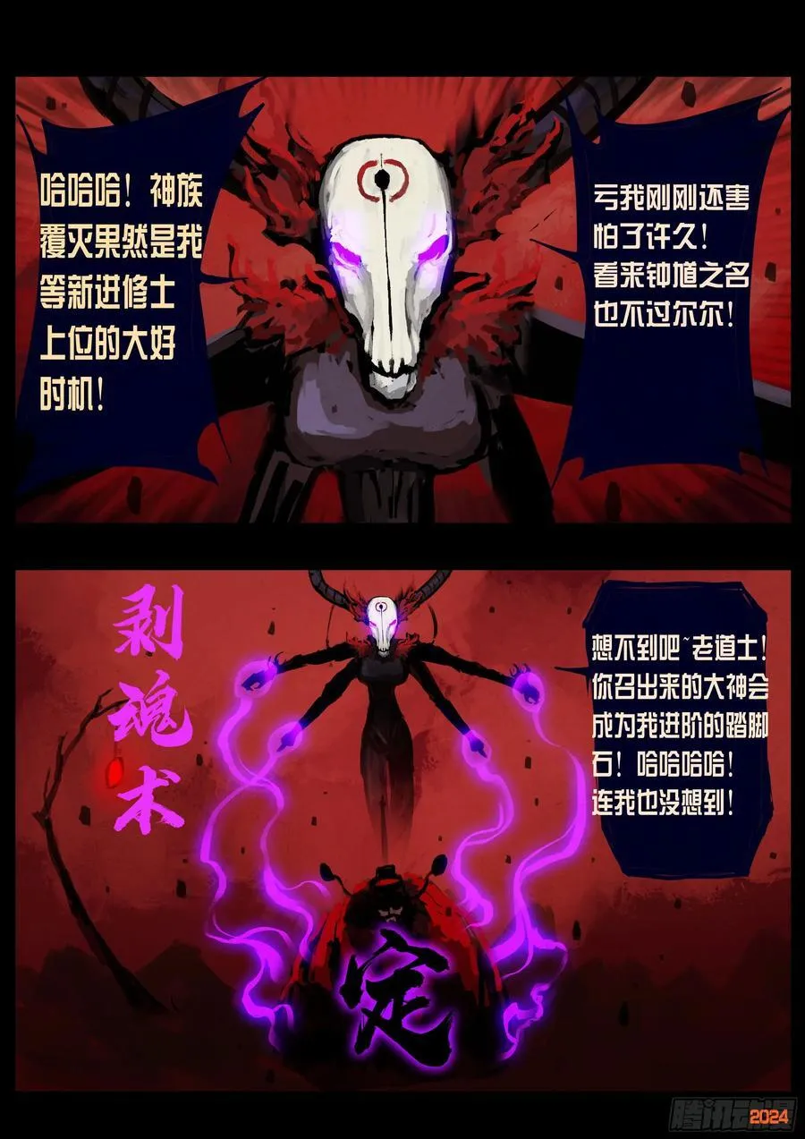 359集7