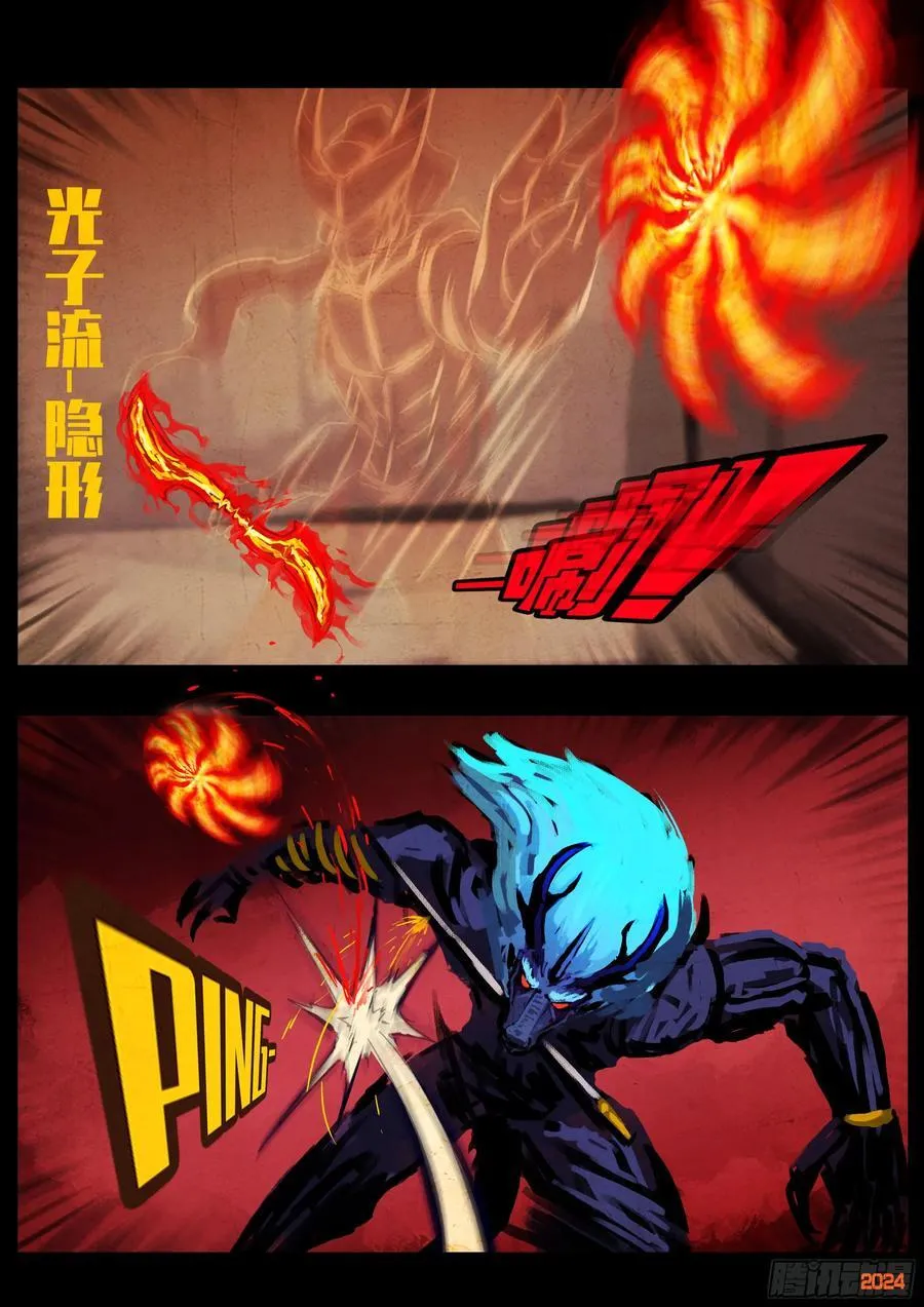 361集13