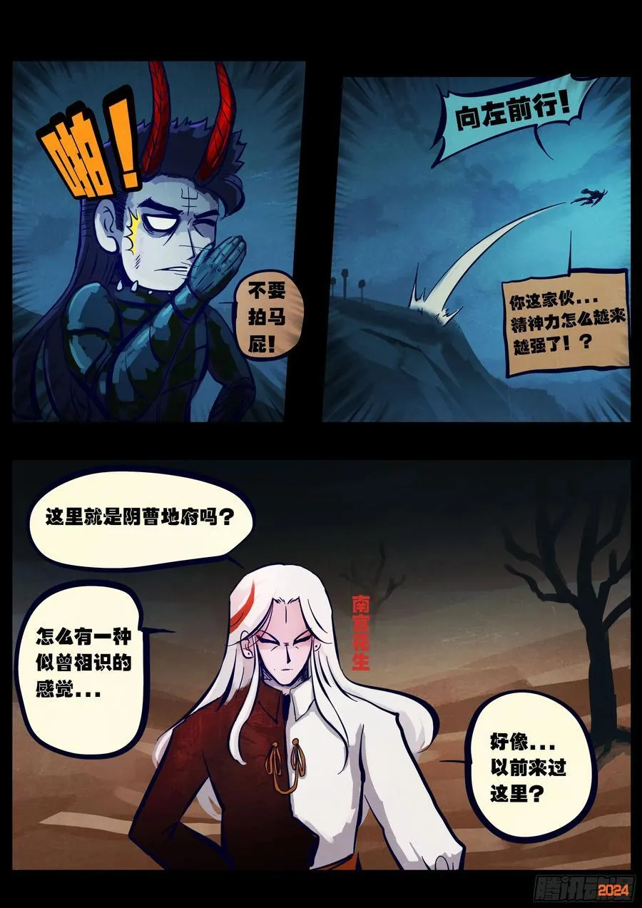 356集1