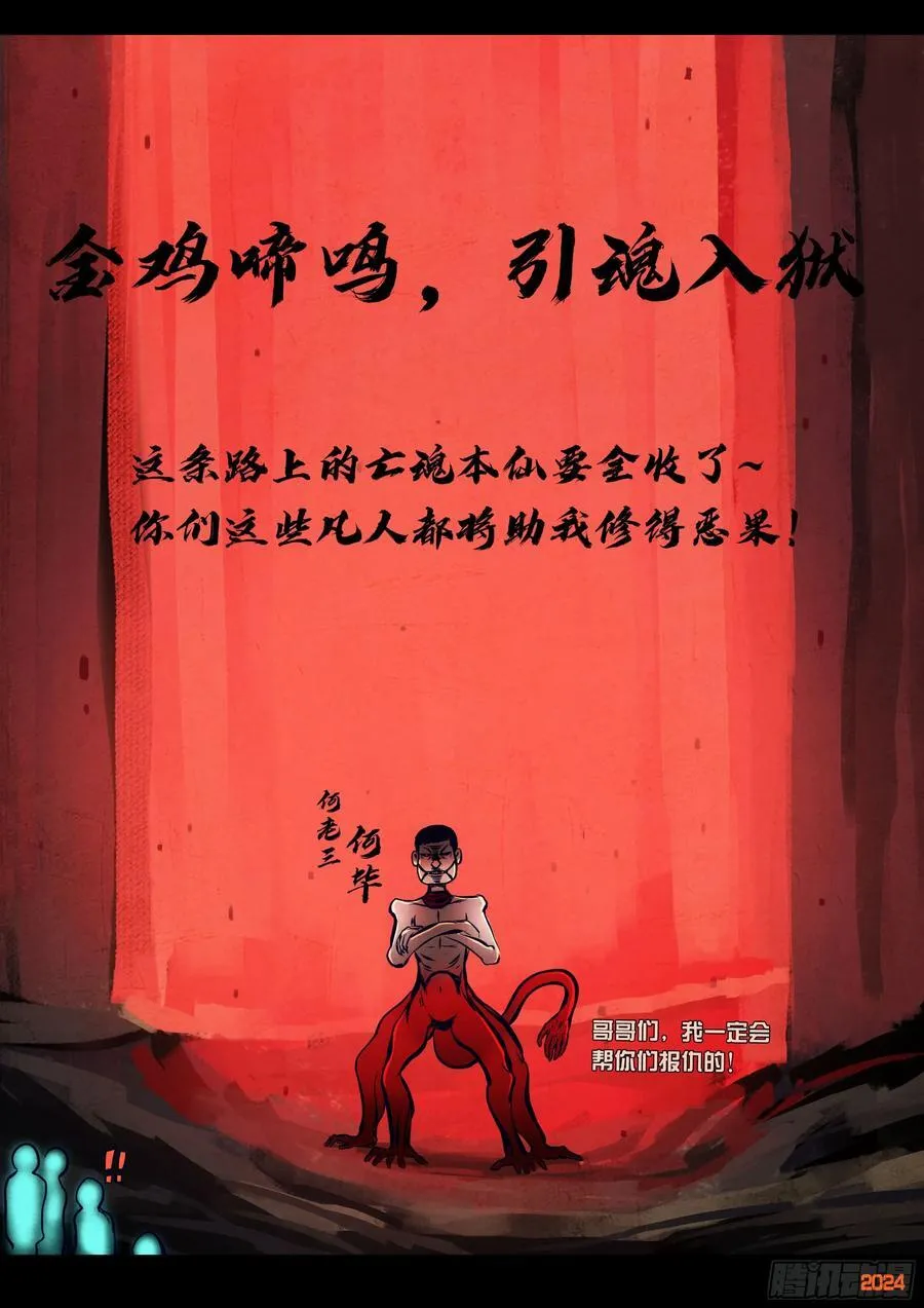 361集19