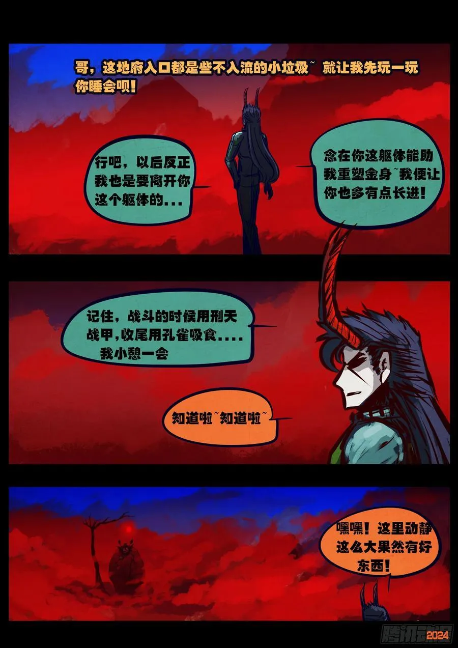 359集1