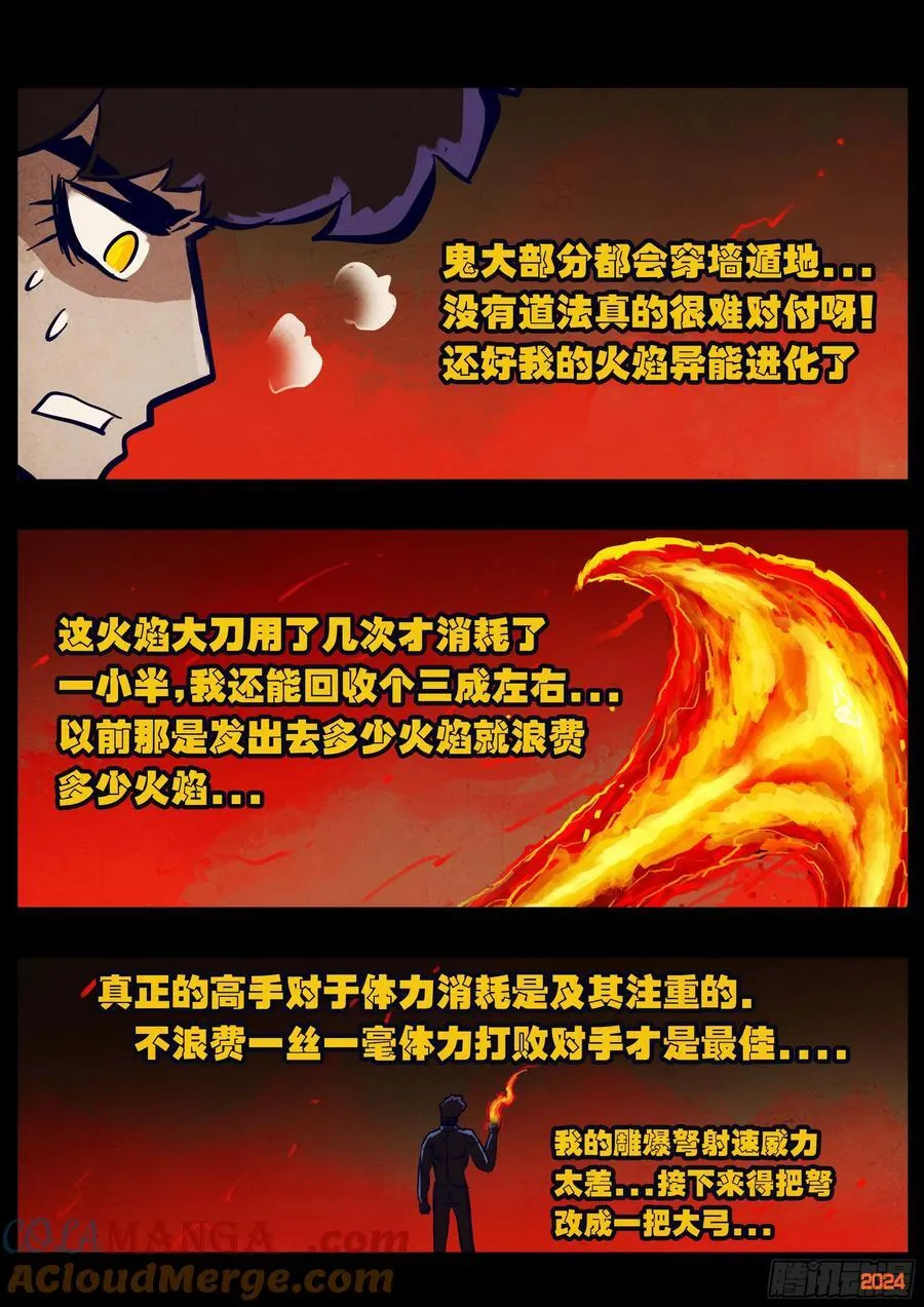 361集4