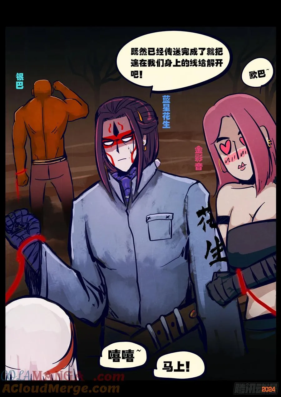 356集2