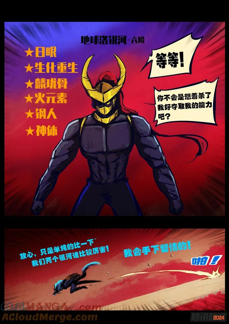 361集10
