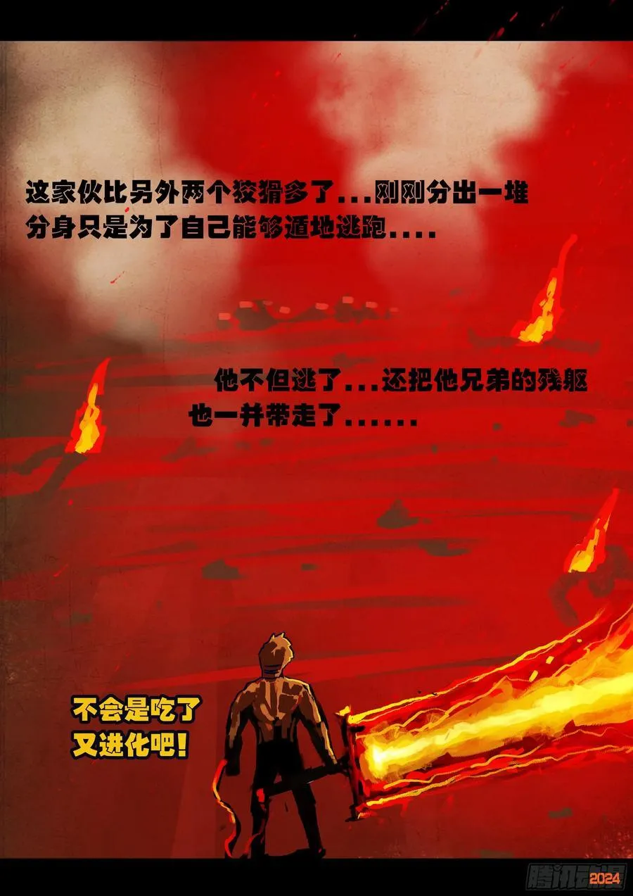 361集3
