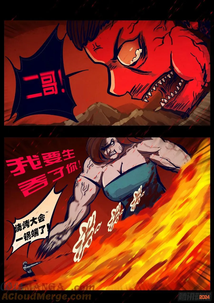 360集14
