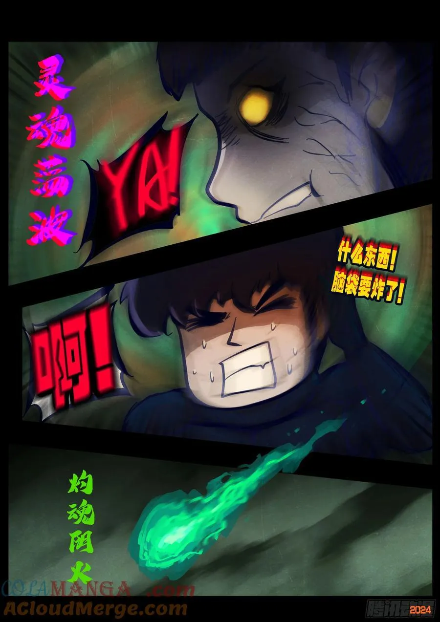 358集12