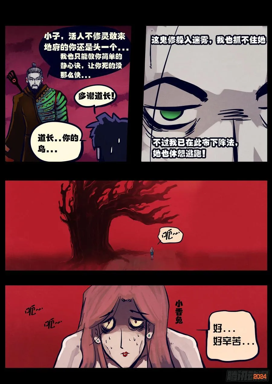 356集7