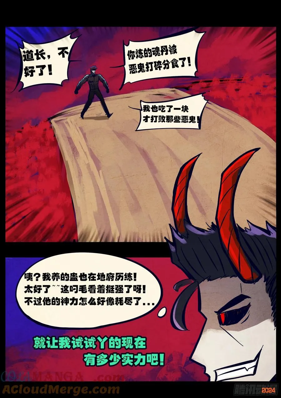 361集8