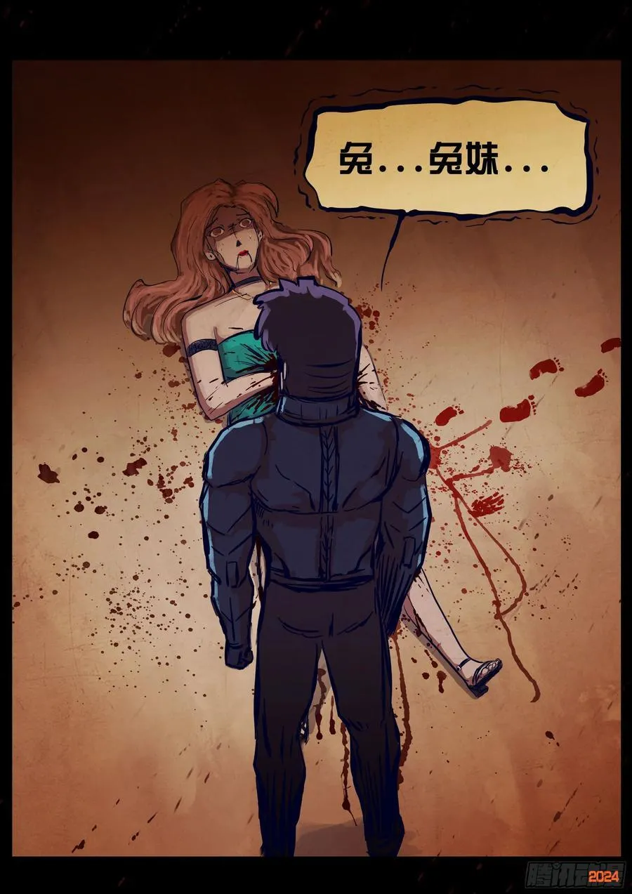 357集7