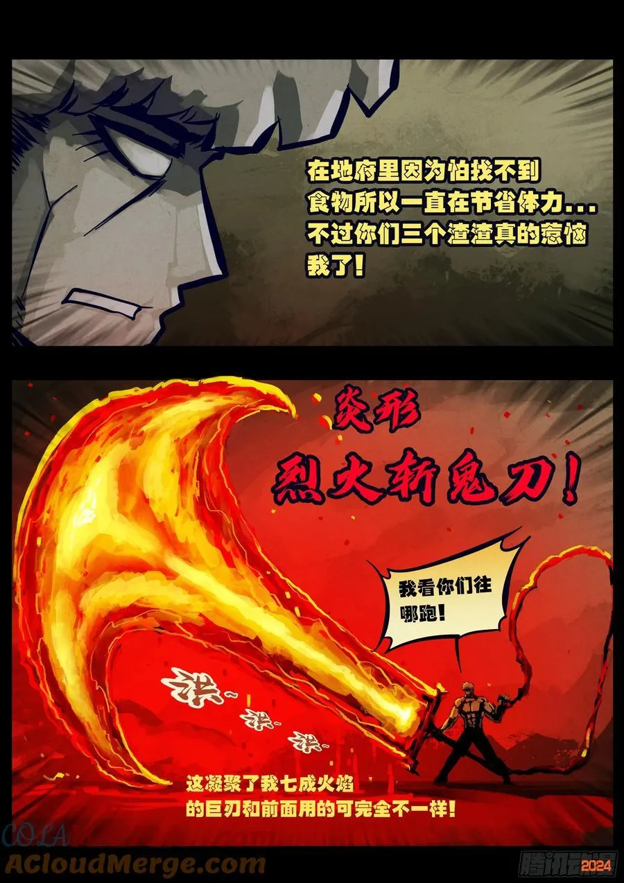 360集8