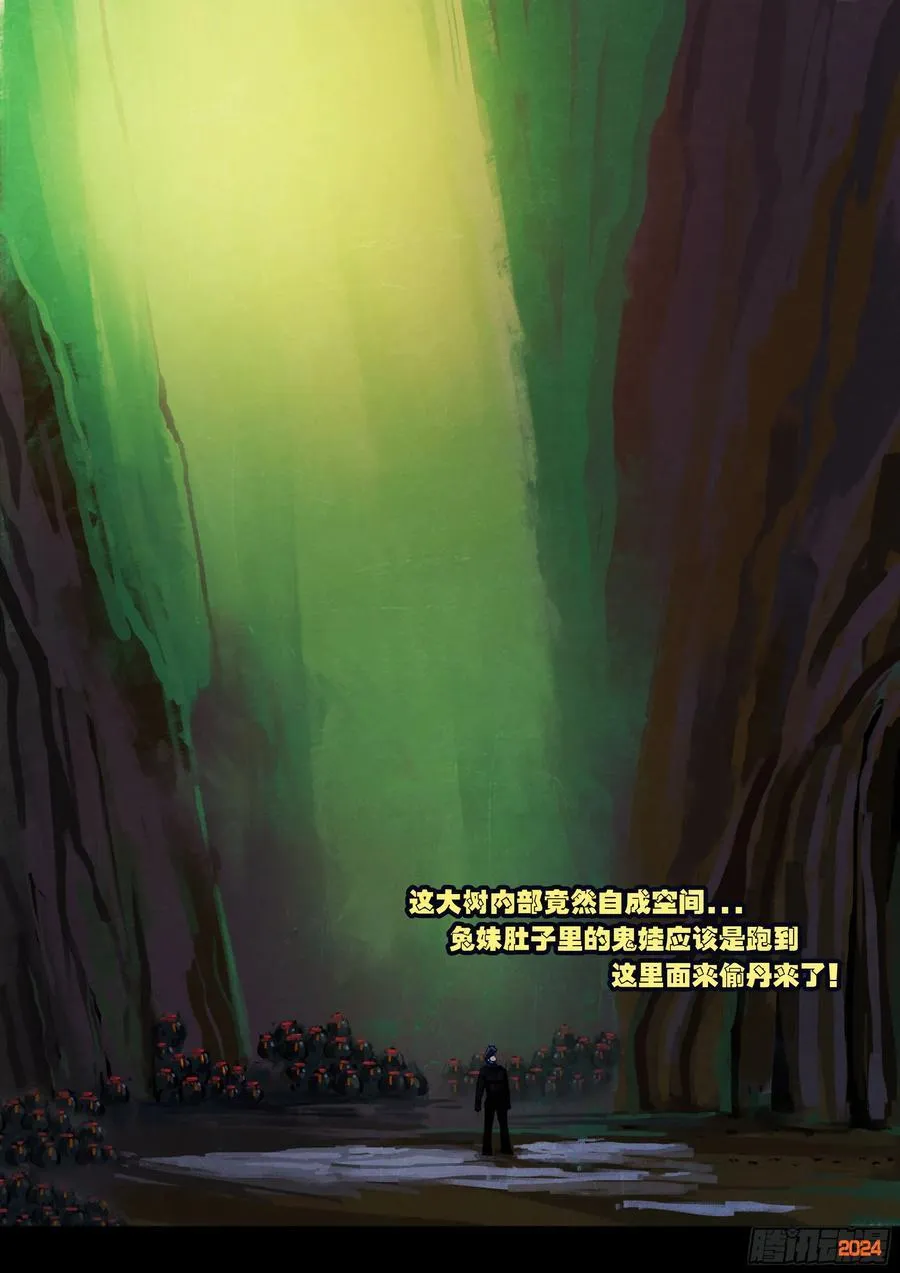 358集1