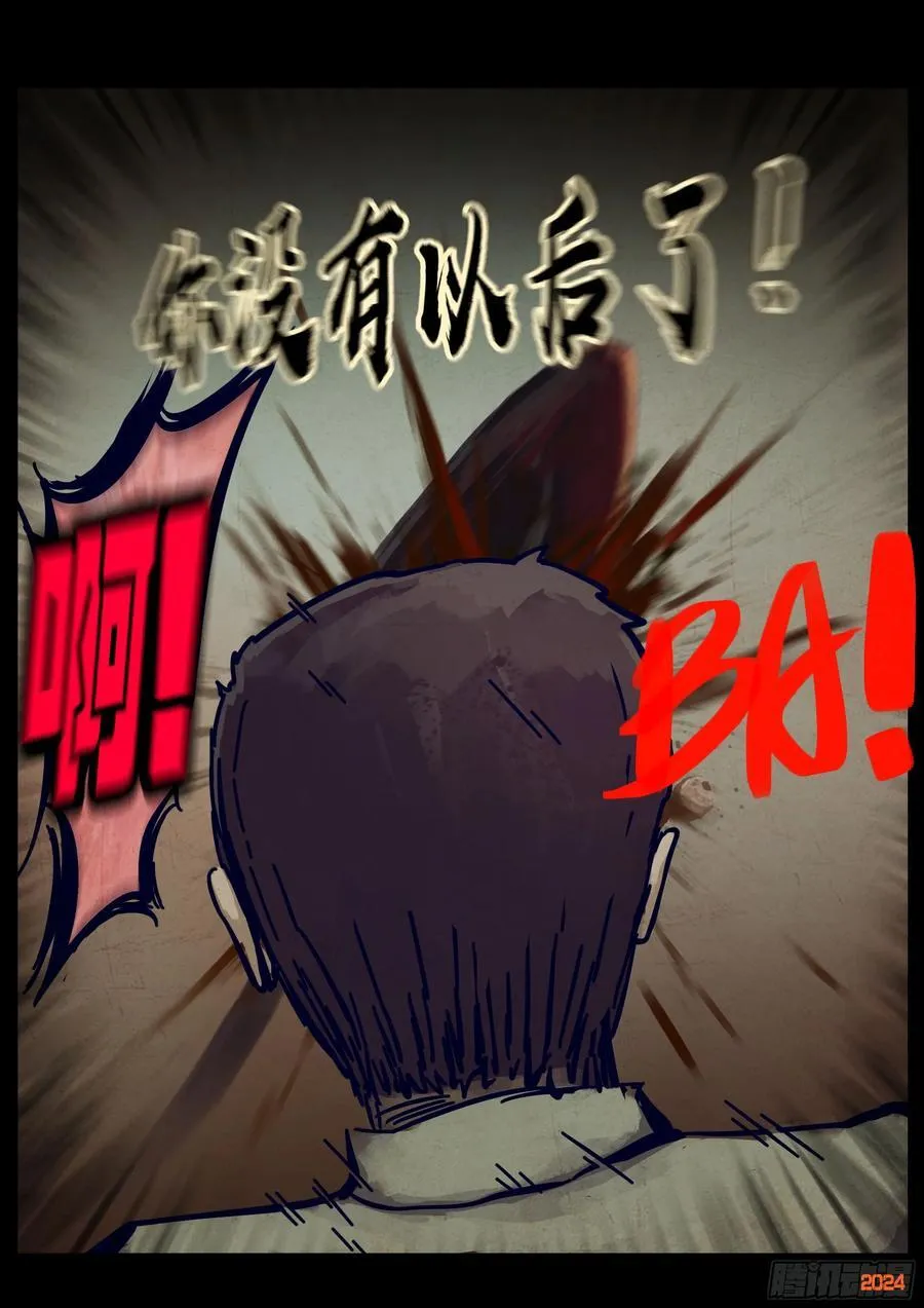 357集13