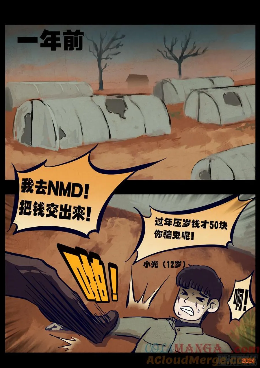 357集10