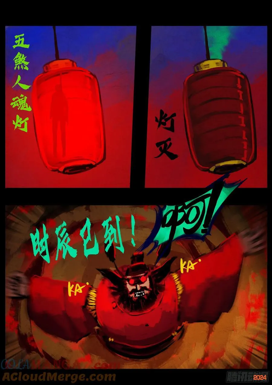 361集6
