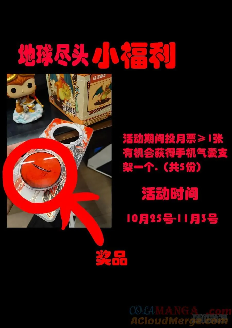 356集14
