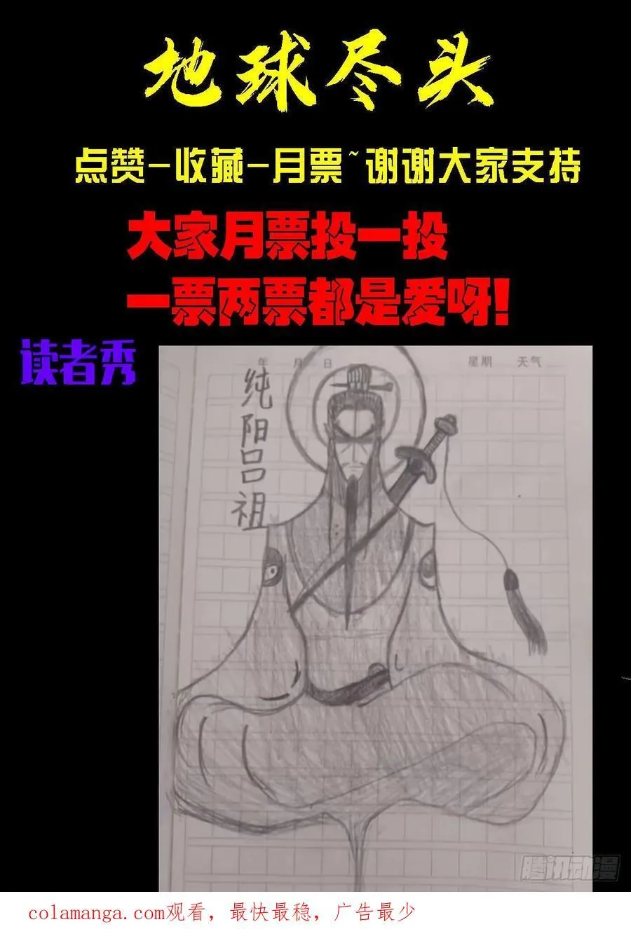 360集15