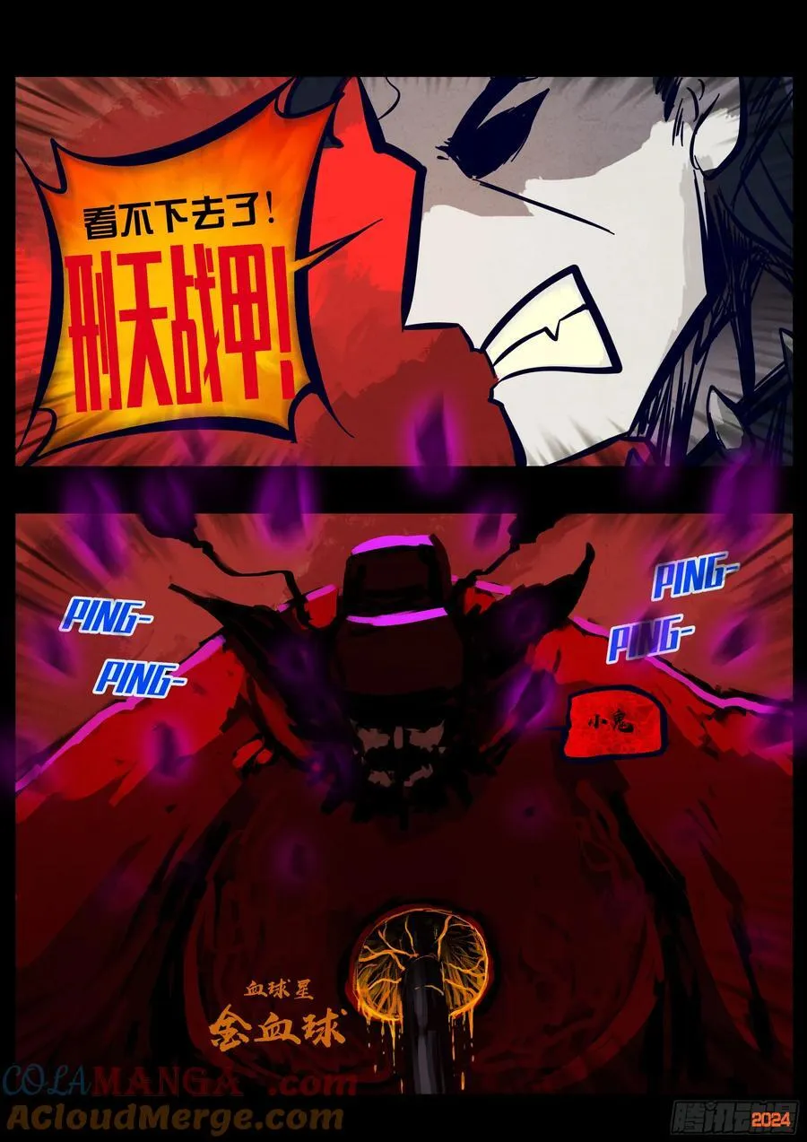 359集8