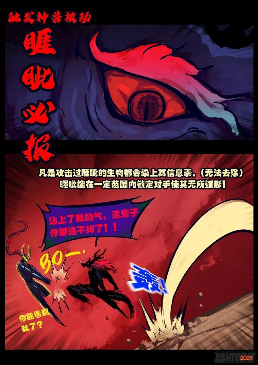 361集17