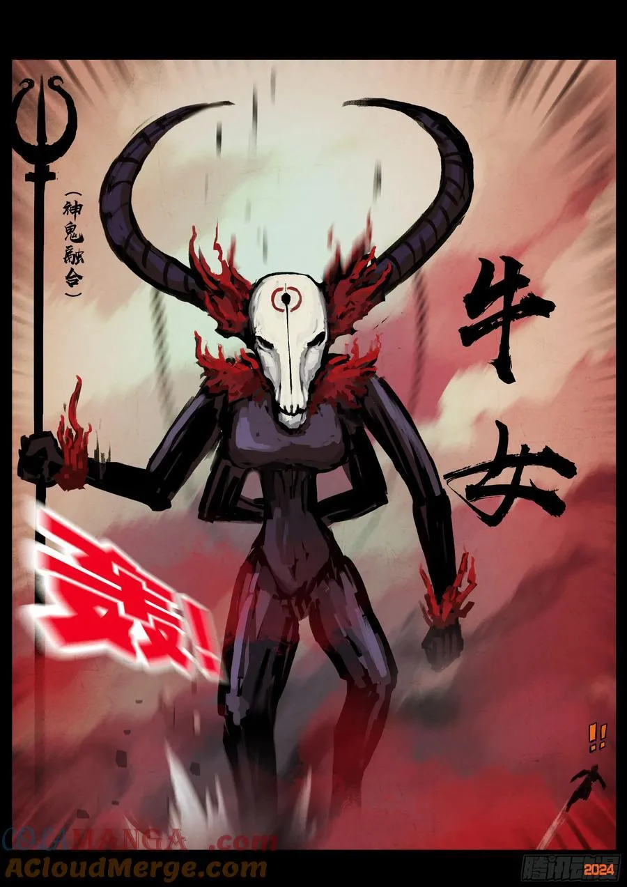 357集4