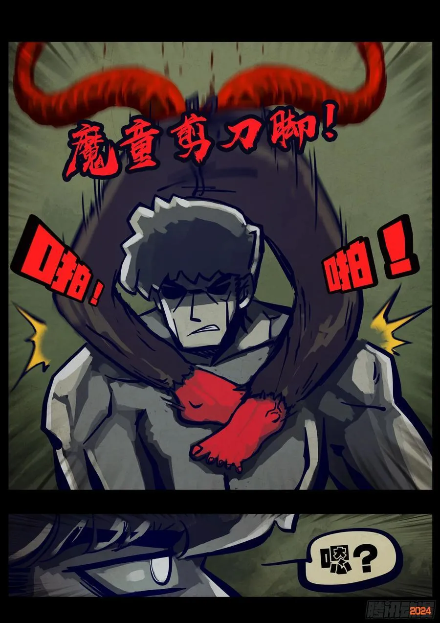 360集5