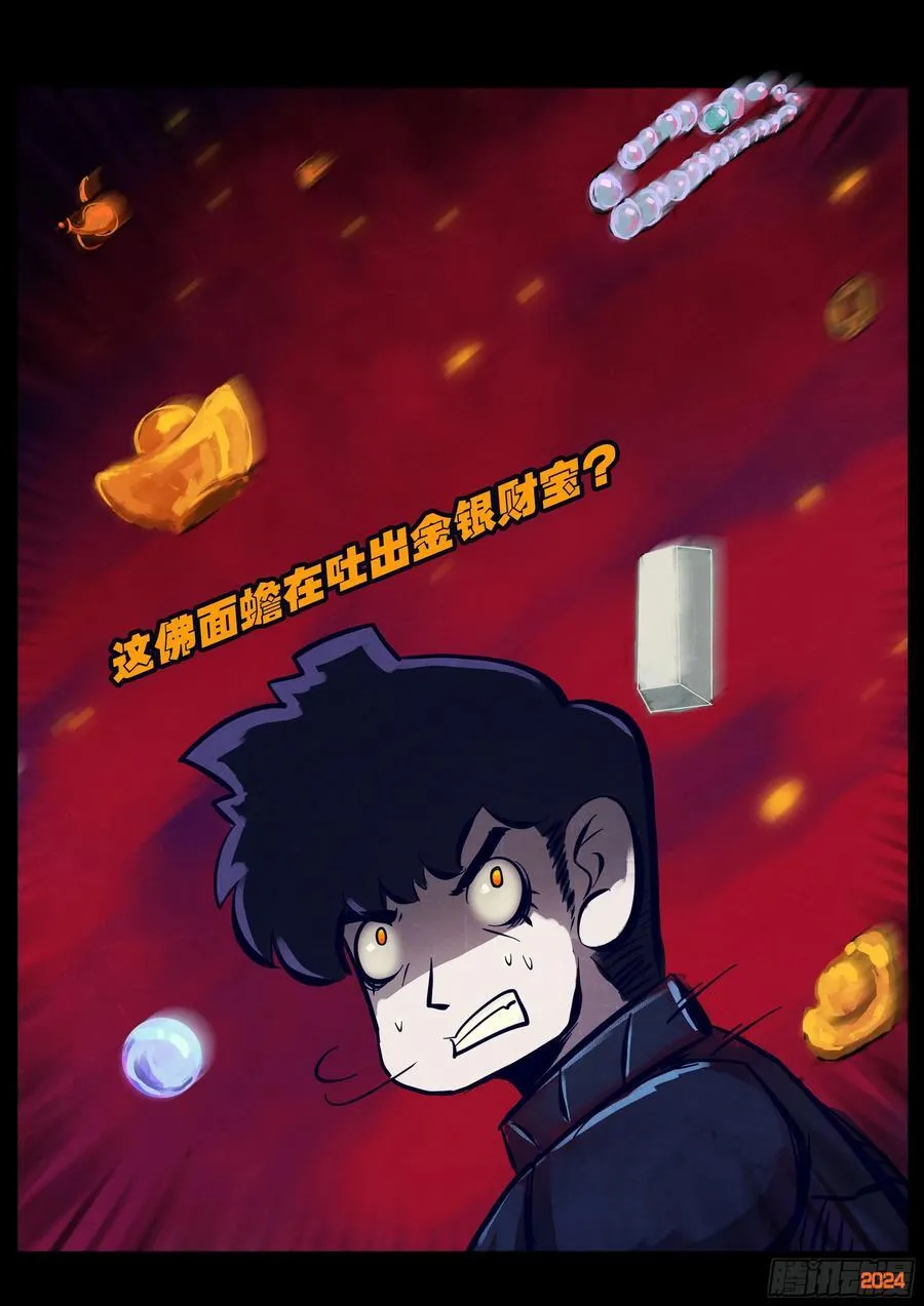 356集13