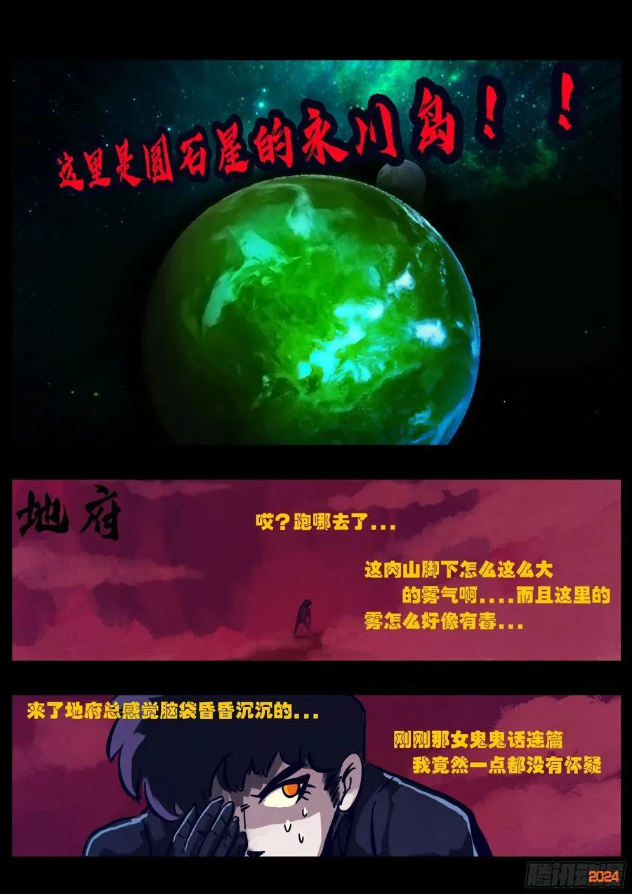 356集5