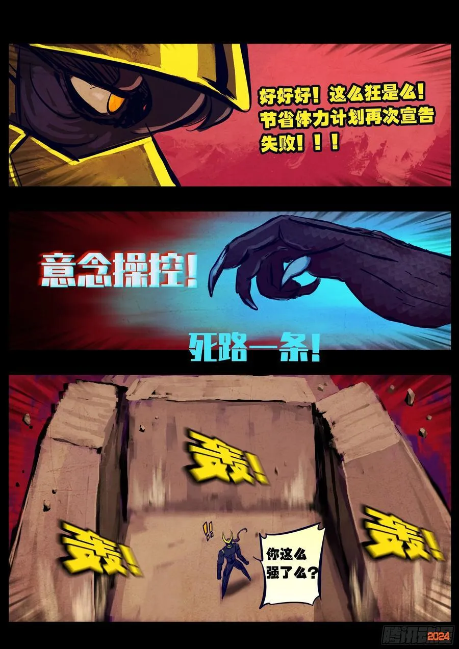 361集11