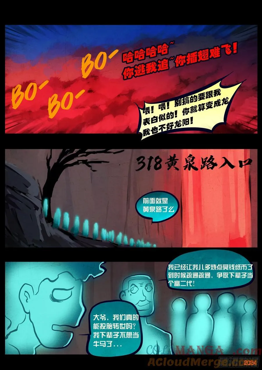 361集18