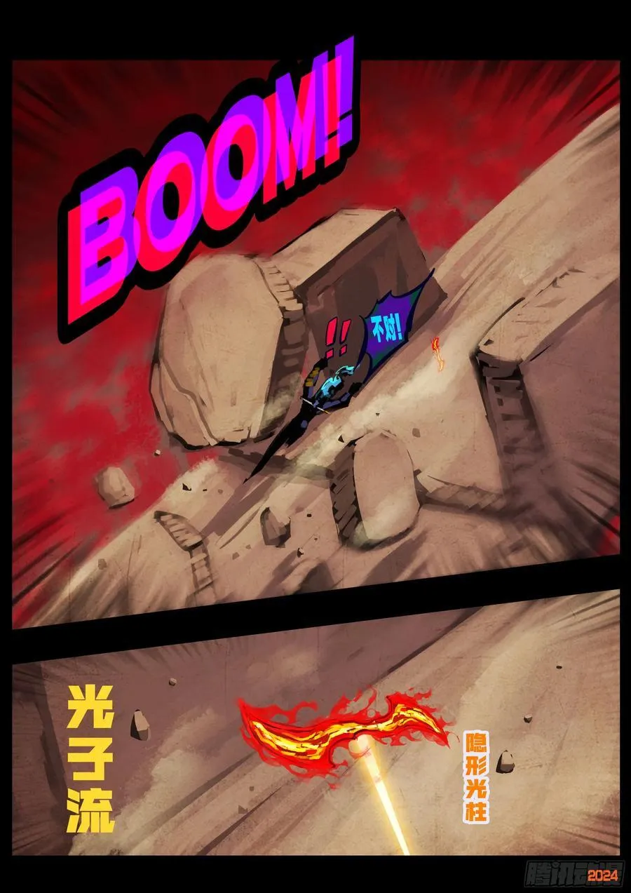 361集15